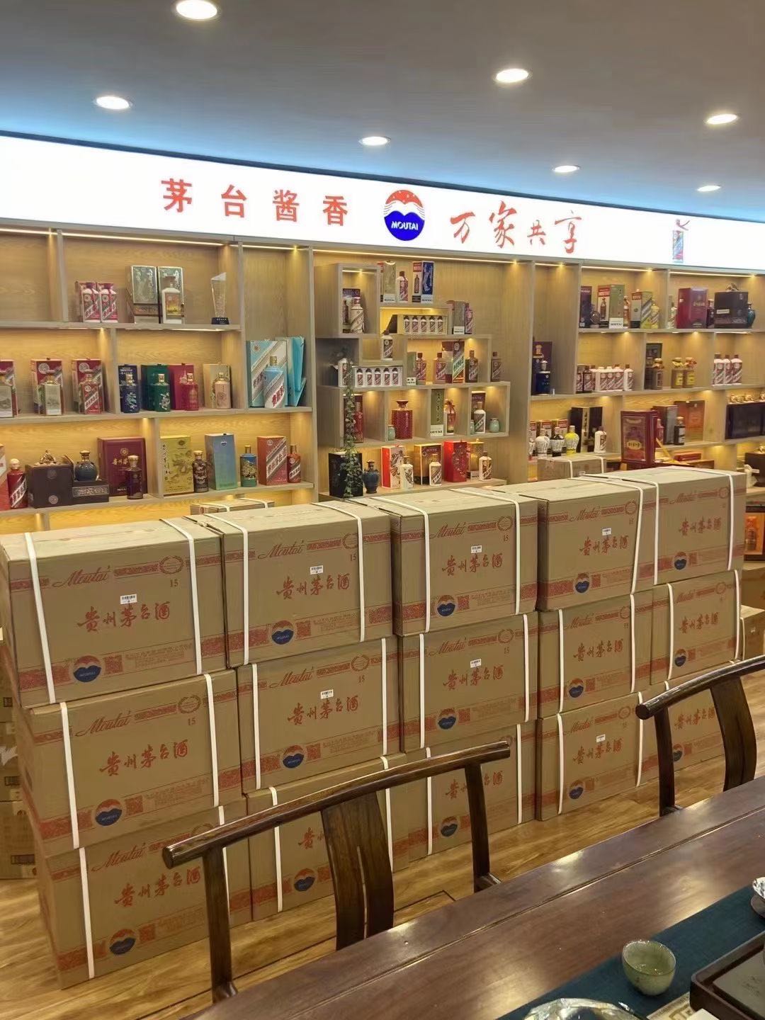 西华临沂郯城15年茅台酒礼盒回收多少钱哪里回收(附近上门回收茅台酒）?