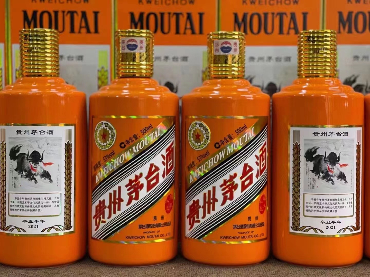 西华德州齐河回收50年陈年茅台酒价格哪里回收(附近上门回收茅台酒）?